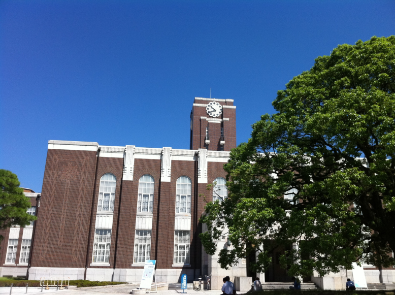 京都大学百周年時計台記念館